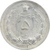 سکه 5 ریال 1312 - AU - رضا شاه
