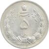سکه 5 ریال 1313 - 3 تاریخ ضخیم - MS63 - رضا شاه