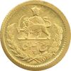سکه طلا ربع پهلوی 1342 - MS62 - محمد رضا شاه