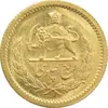 سکه طلا ربع پهلوی 1348 - MS63 - محمد رضا شاه