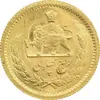 سکه طلا ربع پهلوی 1349 - MS64 - محمد رضا شاه
