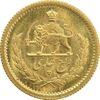 سکه طلا ربع پهلوی 1352 - MS64 - محمد رضا شاه