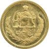 سکه طلا ربع پهلوی 1358 آریامهر - MS65 - محمد رضا شاه