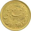 سکه طلا نیم پهلوی 1322 خطی - MS63 - محمد رضا شاه