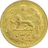 سکه طلا نیم پهلوی 1322 خطی - MS63 - محمد رضا شاه