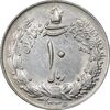 سکه 10 ریال 1336 - MS61 - محمد رضا شاه سکه 10 ریال 1336 - MS61 - محمد رضا شاه