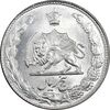 سکه 5 ریال 2537 آریامهر - MS63 - محمد رضا شاه