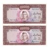 اسکناس 1000 ریال (آموزگار - فرمان فرماییان) - جفت - UNC64 - محمد رضا شاه اسکناس 1000 ریال (آموزگار - فرمان فرماییان) - جفت - UNC64 - محمد رضا شاه