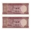 اسکناس 1000 ریال (آموزگار - فرمان فرماییان) - جفت - UNC64 - محمد رضا شاه اسکناس 1000 ریال (آموزگار - فرمان فرماییان) - جفت - UNC64 - محمد رضا شاه
