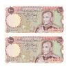 اسکناس 1000 ریال (یگانه - مهران) - جفت - UNC63 - محمد رضا شاه