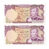 اسکناس 100 ریال (یگانه - خوش کیش) - جفت - UNC63 - محمد رضا شاه