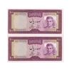 اسکناس 100 ریال (آموزگار - فرمان فرماییان) نوشته سیاه - جفت - UNC63 - محمد رضا شاه