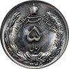 سکه 5 ریال 1345 - MS64 - محمد رضا شاه