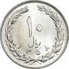 سکه 10 ریال 1358 - صفر بزرگ - MS64 - جمهوری اسلامی
