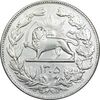 سکه 5000 دینار 1305 رایج - EF40 - رضا شاه