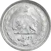 سکه 2 ریال 1357 آریامهر - MS63 - محمد رضا شاه