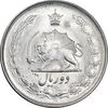 سکه 2 ریال 1357 آریامهر - MS62 - محمد رضا شاه