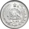 سکه 2 ریال 1357 آریامهر - MS62 - محمد رضا شاه