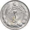 سکه 2 ریال 2536 دو تاج - MS61 - محمد رضا شاه