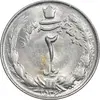 سکه 2 ریال 2536 دو تاج - MS61 - محمد رضا شاه