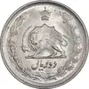 سکه 2 ریال 1345 - MS63 - محمد رضا شاه