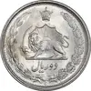 سکه 2 ریال 1344 - MS63 - محمد رضا شاه