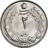سکه 2 ریال 1341 - MS65 - محمد رضا شاه