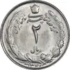 سکه 2 ریال 1340 - MS65 - محمد رضا شاه