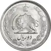 سکه 2 ریال 1340 - MS65 - محمد رضا شاه