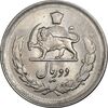 سکه 2 ریال 1331 مصدقی - MS62 - محمد رضا شاه