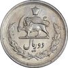 سکه 2 ریال 1331 مصدقی - AU55 - محمد رضا شاه