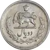 سکه 2 ریال 1331 مصدقی - AU55 - محمد رضا شاه