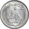 سکه 1 ریال 1353 تصویری یادبود فائو - MS64 - محمد رضا شاه