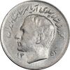 سکه 1 ریال 1353 تصویری یادبود فائو - MS62 - محمد رضا شاه