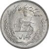 سکه 1 ریال 1353 تصویری یادبود فائو - MS62 - محمد رضا شاه