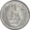 سکه 1 ریال 1353 تصویری یادبود فائو - MS62 - محمد رضا شاه