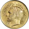 سکه 1 ریال 1353 تصویری یادبود فائو - طلایی - MS61 - محمد رضا شاه
