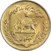 سکه 1 ریال 1353 تصویری یادبود فائو - طلایی - MS61 - محمد رضا شاه