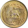 سکه 1 ریال 1353 تصویری یادبود فائو - طلایی - AU58 - محمد رضا شاه