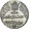 مدال نقره انقلاب سفید 1346 - با جعبه فابریک - AU - محمد رضا شاه