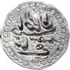 سکه نقره پولکی شاهی سفید صاحب الزمان - AU - ناصرالدین شاه