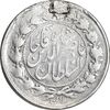 سکه 500 دینار 1313 - VF - ناصرالدین شاه