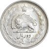 سکه 2 ریال 1329 نقره - MS61 - محمد رضا شاه