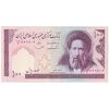 اسکناس 100 ریال (ایروانی - قاسمی) - تک - UNC61 - جمهوری اسلامی