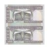 اسکناس 500 ریال (ایروانی - قاسمی) فیلیگران فهمیده - جفت - AU58 - جمهوری اسلامی اسکناس 500 ریال (ایروانی - قاسمی) فیلیگران فهمیده - جفت - AU58 - جمهوری اسلامی
