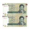 اسکناس 100000 ریال (دژپسند - همتی) - جفت - UNC63 - جمهوری اسلامی
