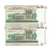 اسکناس 100000 ریال (دژپسند - همتی) - جفت - UNC63 - جمهوری اسلامی