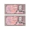 اسکناس 20 ریال (یگانه - خوش کیش) - جفت - AU58 - محمد رضا شاه