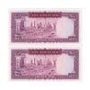 اسکناس 100 ریال (آموزگار - سمیعی) نوشته قرمز - جفت - UNC63 - محمد رضا شاه