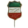 نشان سوزنی پلیس مدرسه - AU - محمد رضا شاه نشان سوزنی پلیس مدرسه - AU - محمد رضا شاه